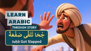 Juha Got Slapped جحا تلقى صفعة Learn Arabic Through Stories Funny Arabic Story