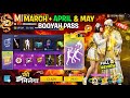 March April Booyah Pass 2026 May Booyah Pass Ff Next Booyah Pass Free Fire Ff New Event March April Booyah Pass 2026 May Booyah Pass Ff Next Booyah Pass Free Fire Ff New Event