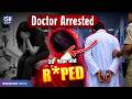 Lucknow: Doctor Arrested For Raping Patient Inside Operation Theatre | ISH News