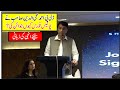DPO احمد محی الدین پولیس میں کیوں آئے؟ | Why DPO Ahmed Mohiyuddin Joined Police