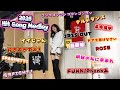 【一緒に踊ろう】2025年ヒット曲を15曲連続で踊ってみたら奇行キン出てきた【TikTokメドレー】