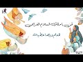 لحن يا ملك السلام الفرايحى للمتنيح المعلم ويصا عطية مرتل مطرانية الأقصر
