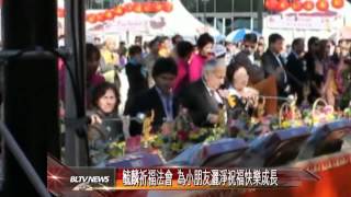 20120522 雪梨第18屆佛誕節三好運動 籲民眾行三好
