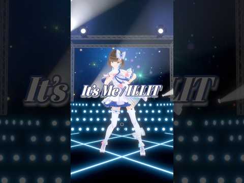ILLIT / It's Me 踊ってみた！#ロート製薬 #vtuber #dance #kpop