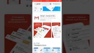 The best mail app for phones screenshot 5