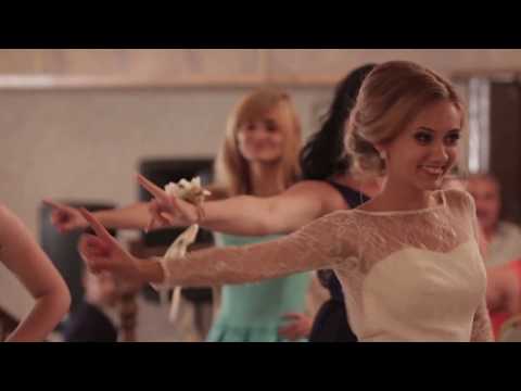 подарок танец сюрприз жениху от невесты и подружек Vladimir and Yulia Kamarali 29 августа 2015\
