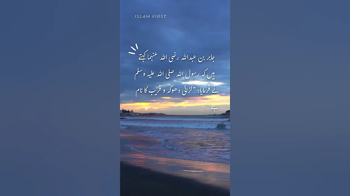 The Messenger of Allah (ﷺ) said: War is deceit.