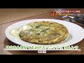 〈新潟グルメ〉雪国で本格スペイン料理!『que da uno(ケダウノ)』新潟・魚沼市