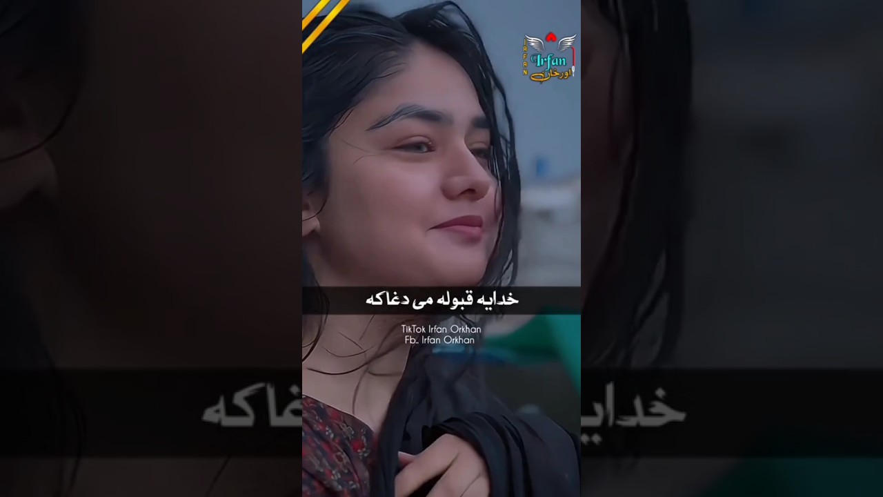 Pashto new song 2023 | new tappy 2023 | #tiktokviralsong #newsong #tappy #tiktokviral #song