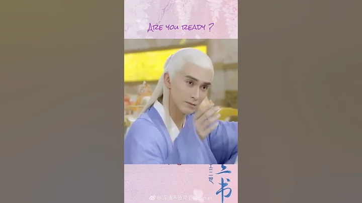2020.2.15 三生三世枕上書 高偉光 東華帝君 哥哥的腿不是腿，塞納河畔的春水 哥哥的背不是背，保加利亞的玫瑰 哥哥的腰不是腰，奪命三郎的彎刀 哥哥的嘴不是嘴，安和橋下的清水 - 天天要聞