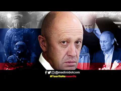 MAMLUKI WA WAGNER GROUP NA MISHE ZAO (Part 1)