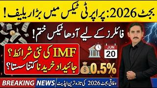 Budget 2026 Property Tax Relief | Huge Tax Reduction for Filers & Overseas Pakistanis
