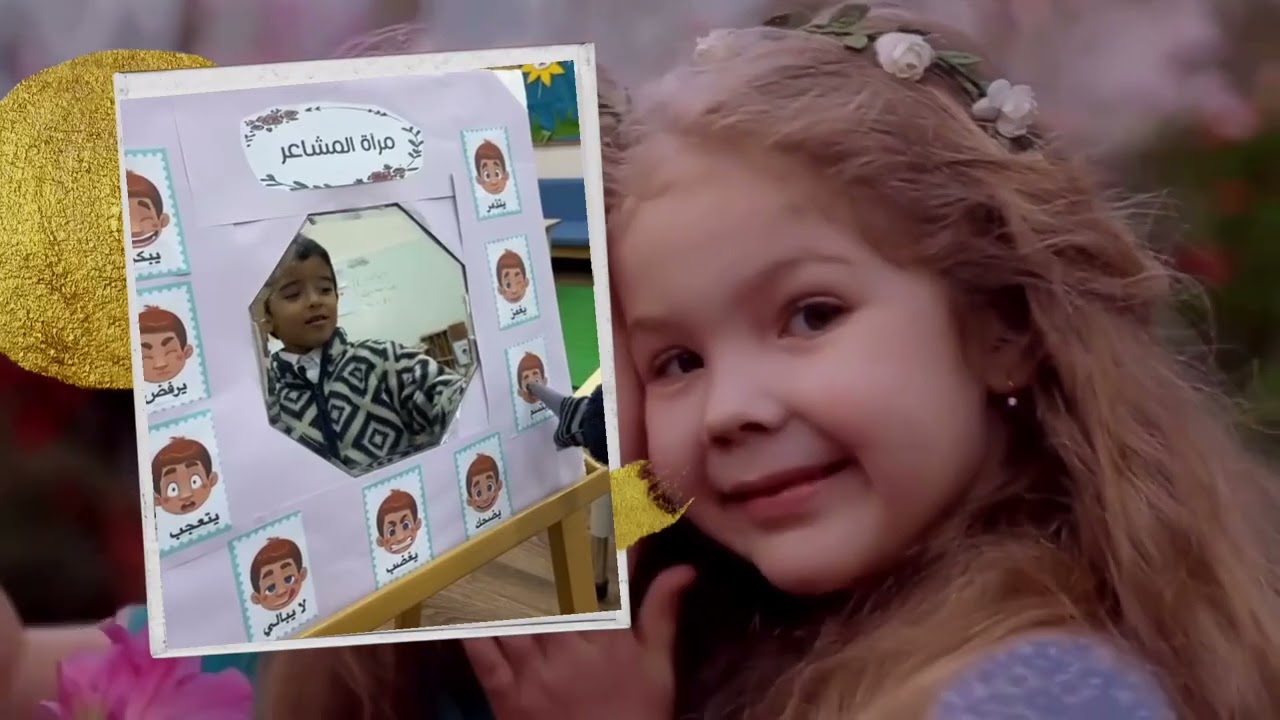 مشاركة قسم رياض الاطفال بمكتب التعليم بطريف باليوم العالمي لحقوق الطفل ٢٠ نوفمبر ...