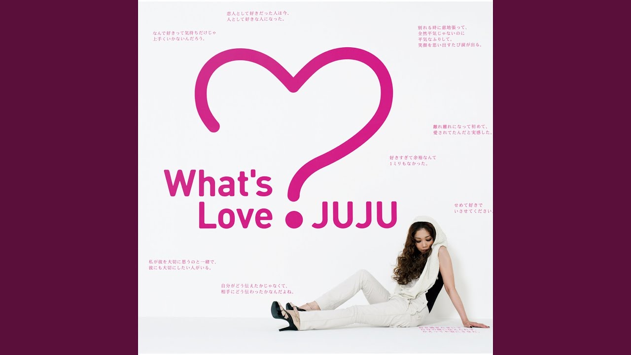 その他 JUJU maxresdefault.jpg