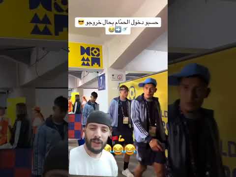 كان يسحابليهوم حنا ساهلين هه ههه