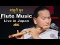 Flute | Morning Flute Music | Himalayan Flute | Bansuri Song | Basuridhun | Instrumental Flute Music