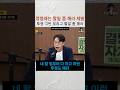 정청래 투정 그만부리고 제발 할일좀해라 #정준일 #정청래
