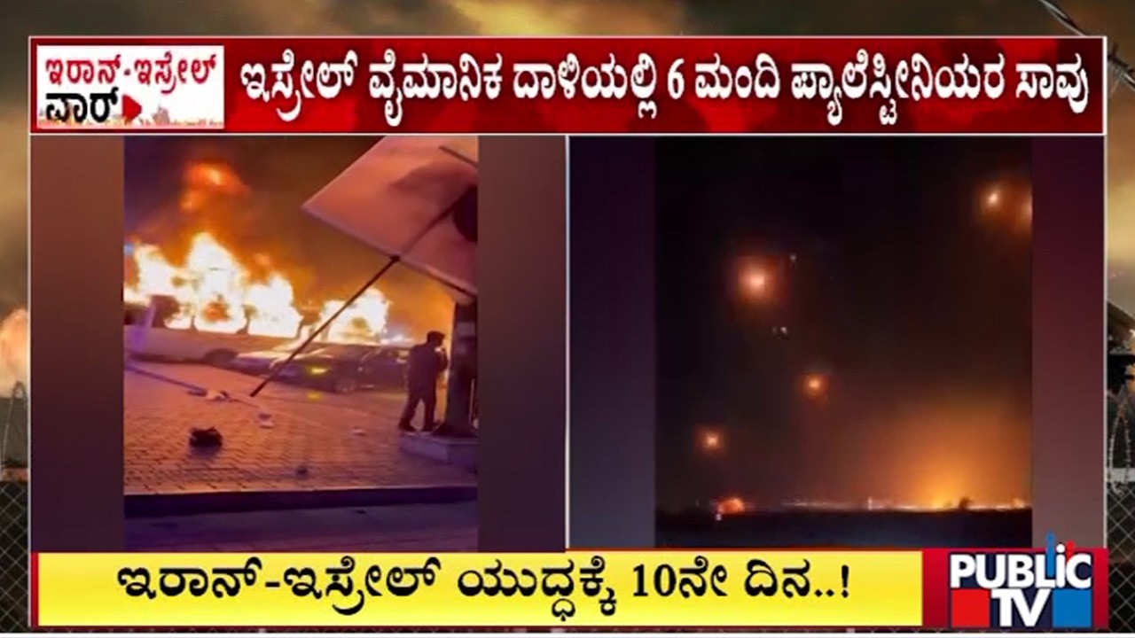 Israeli Strike Kills 6 Palestinians In Gaza, Medics Say