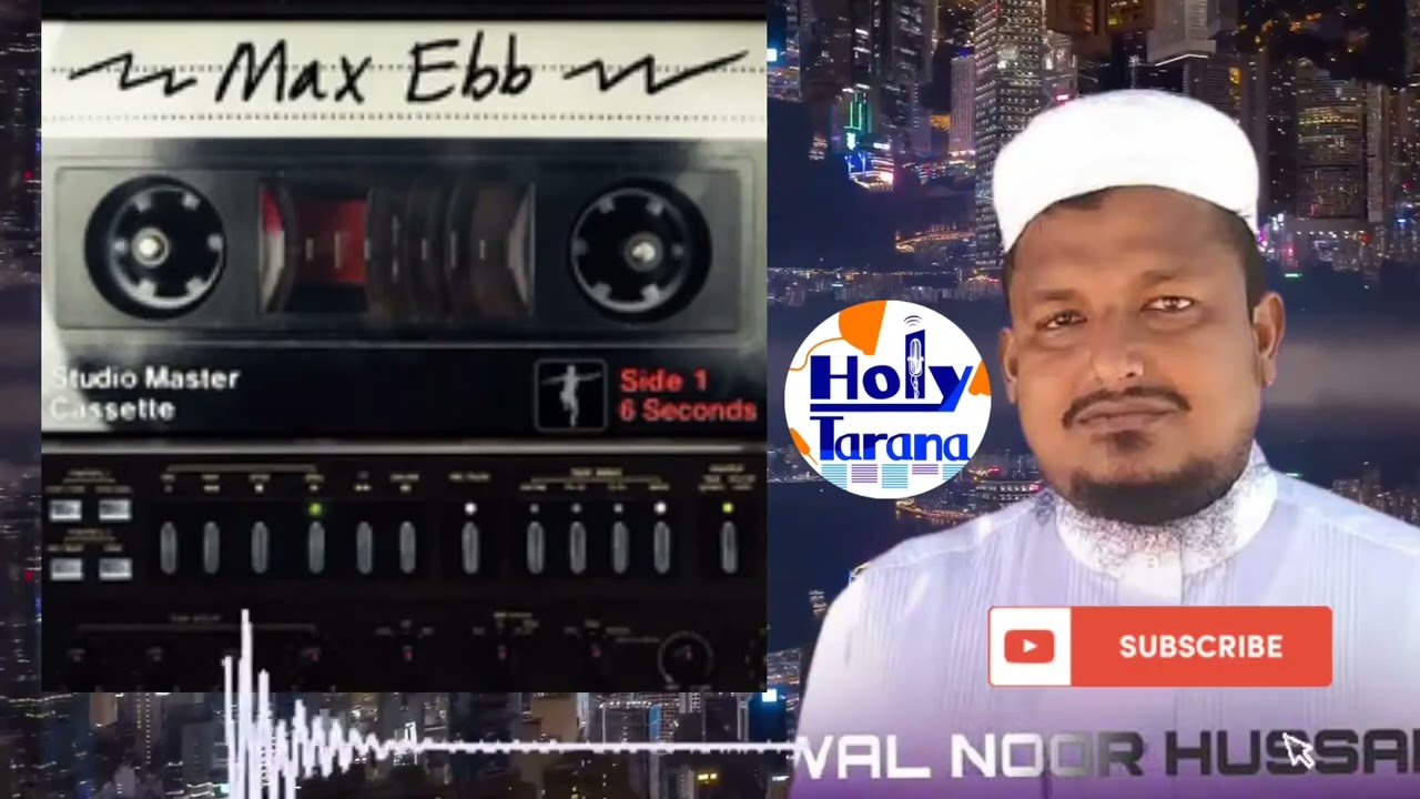 Kawal Mv Noor Hussain New Tarana Official December Date 27 12 2025