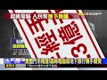 「晨晞電腦」涉非法地下匯兌 4年經手2.6億元@newsebc