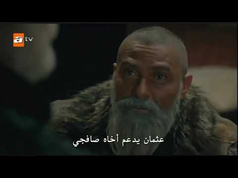 مسلسل قيامة عثمان الموسم الثانى الحلقة 32 كاملة مترجمه شاشه كاملة جزء 2