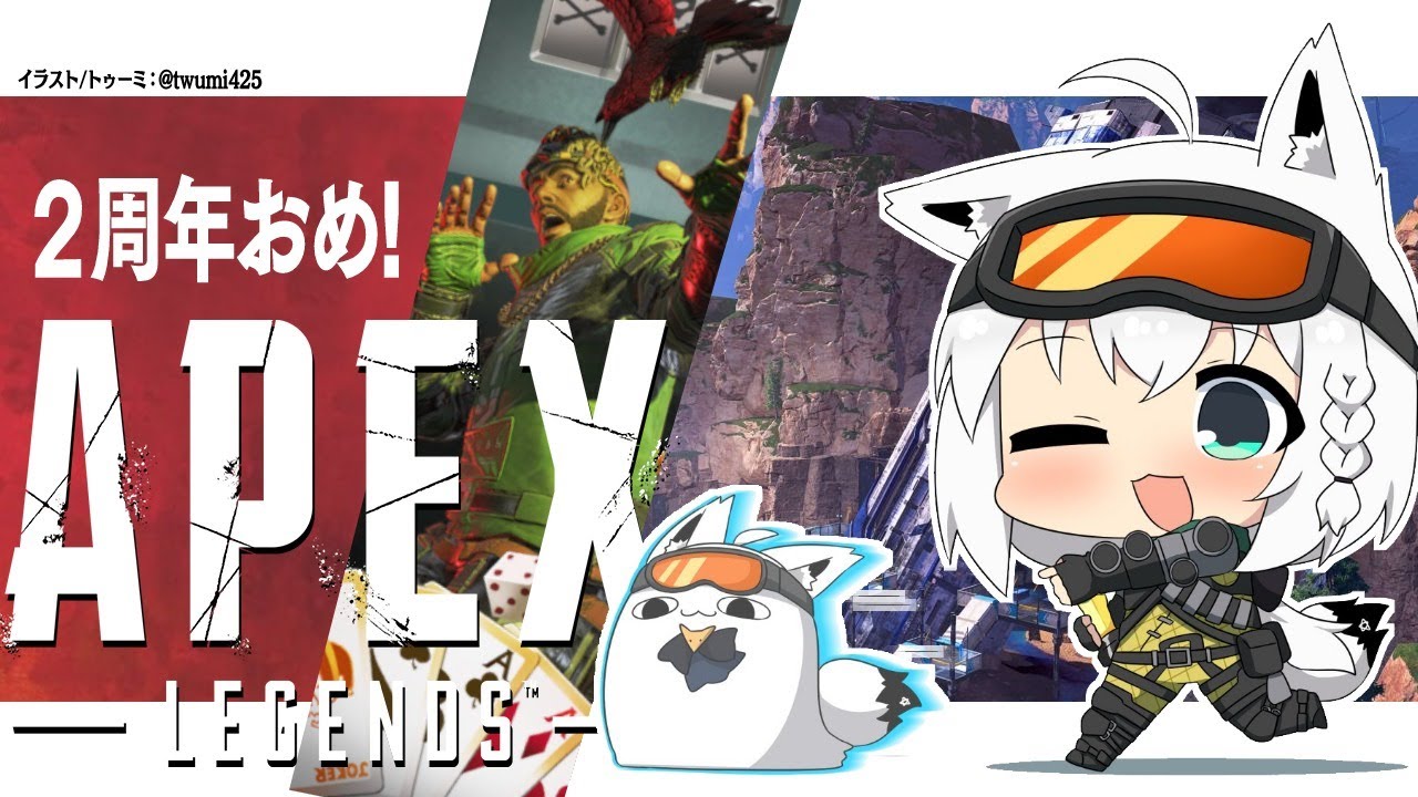 【APEX】カジュアル：モザピとミラージュと狐【ホロライブ/白上フブキ】