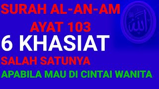 KHASIAT SURAH AL-AN-AM AYAT 103