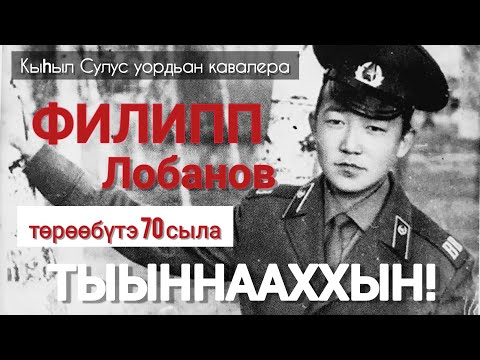 Video: Витрувийдин эң белгилүү ойлоп табуусу кайсы болгон?