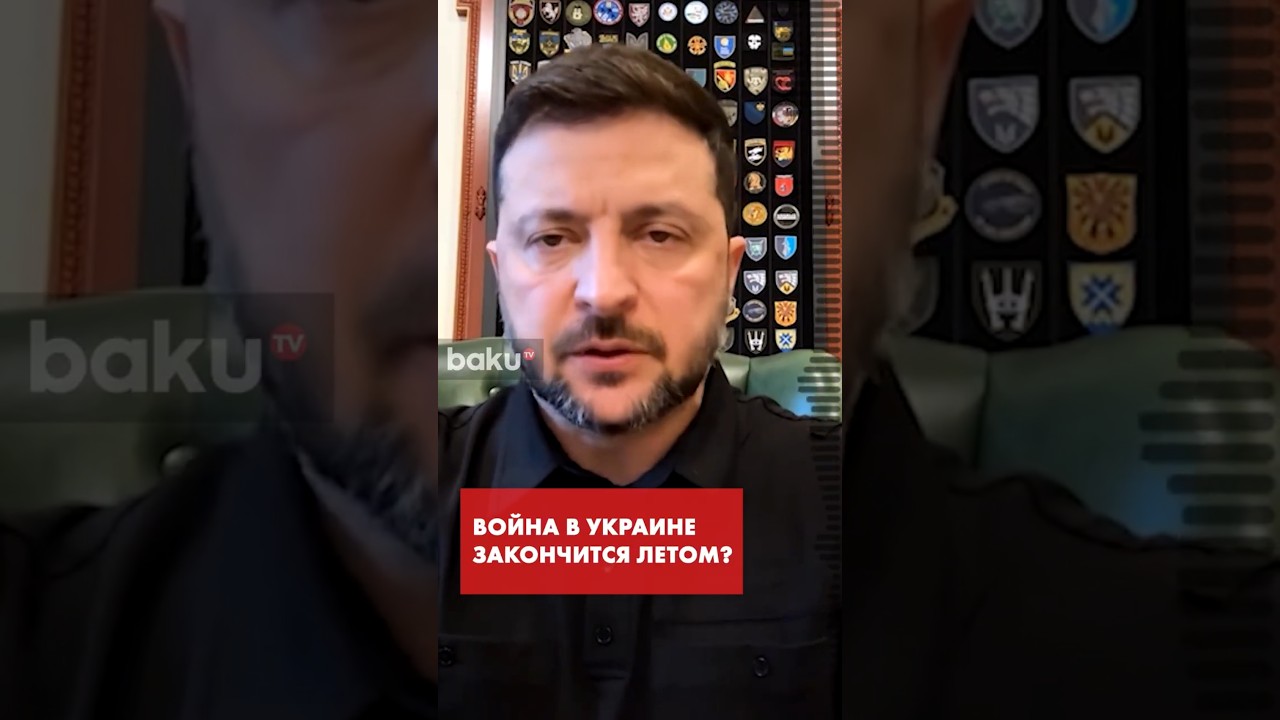 Зеленский об условиях США по окончанию войны и новом перемирии с Россией