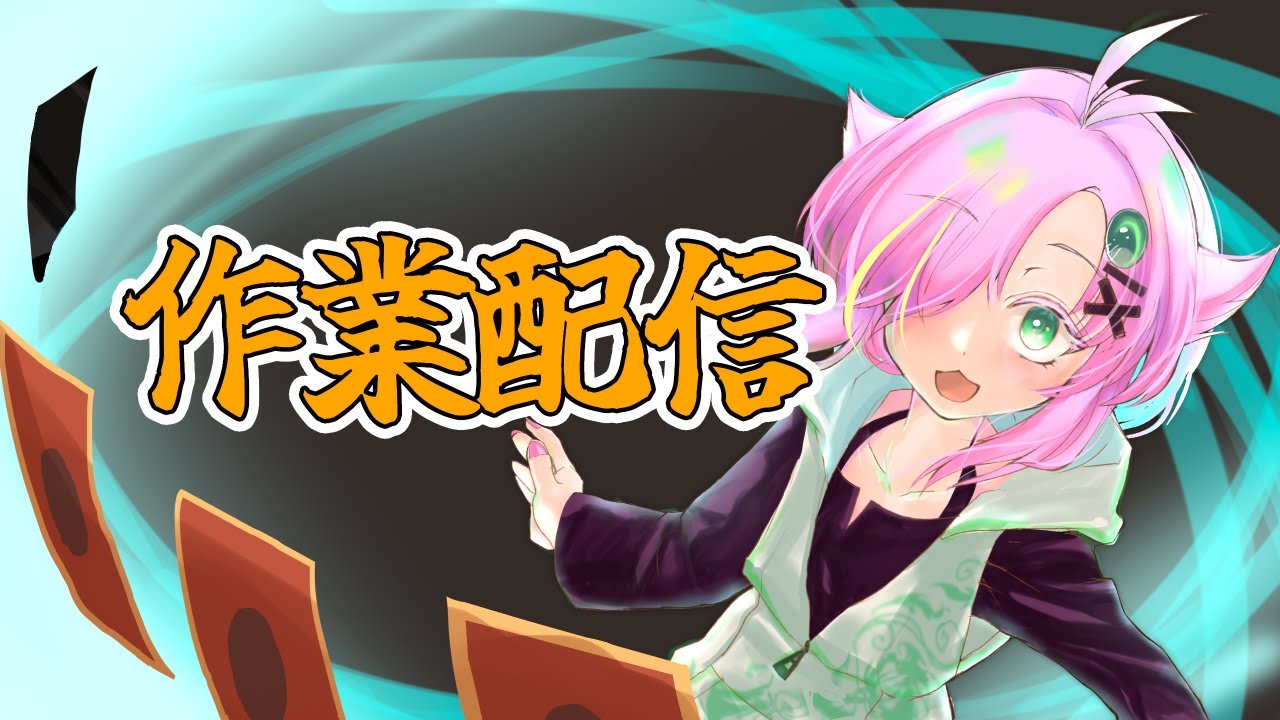【雑談】Live2Dでモデリング 【Vtuber/ぷちぱんとかげ】