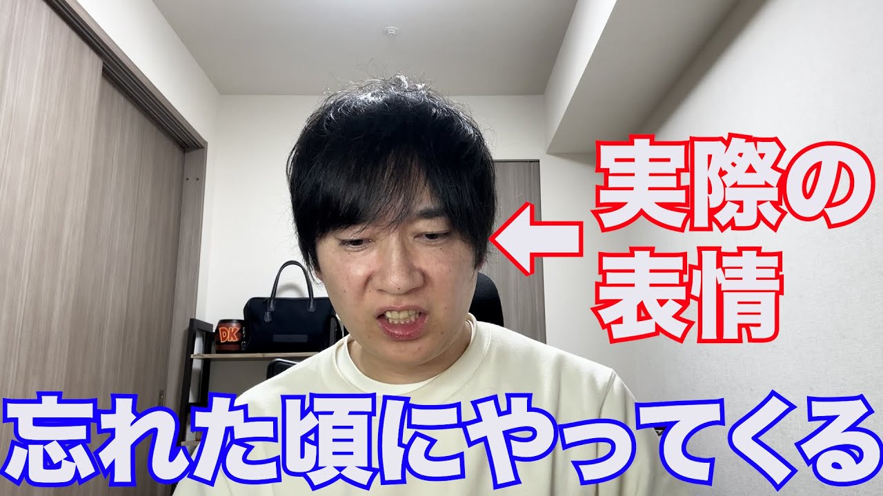 忘れた頃にやってくる戦法、第一位がこちら