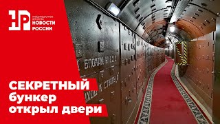 СЕКРЕТНЫЙ бункер открыл двери. Назад в СССР. Андрей Пыж (МШ) уже попался / ИА Новости России