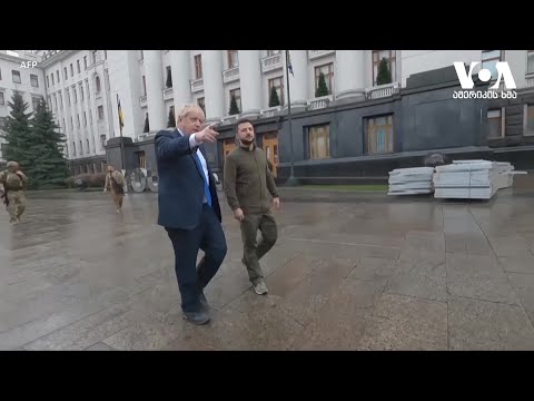 ჯონსონი გადადგა, არი თუ არა უკრაინის დახმარება საფრთხის ქვეშ?