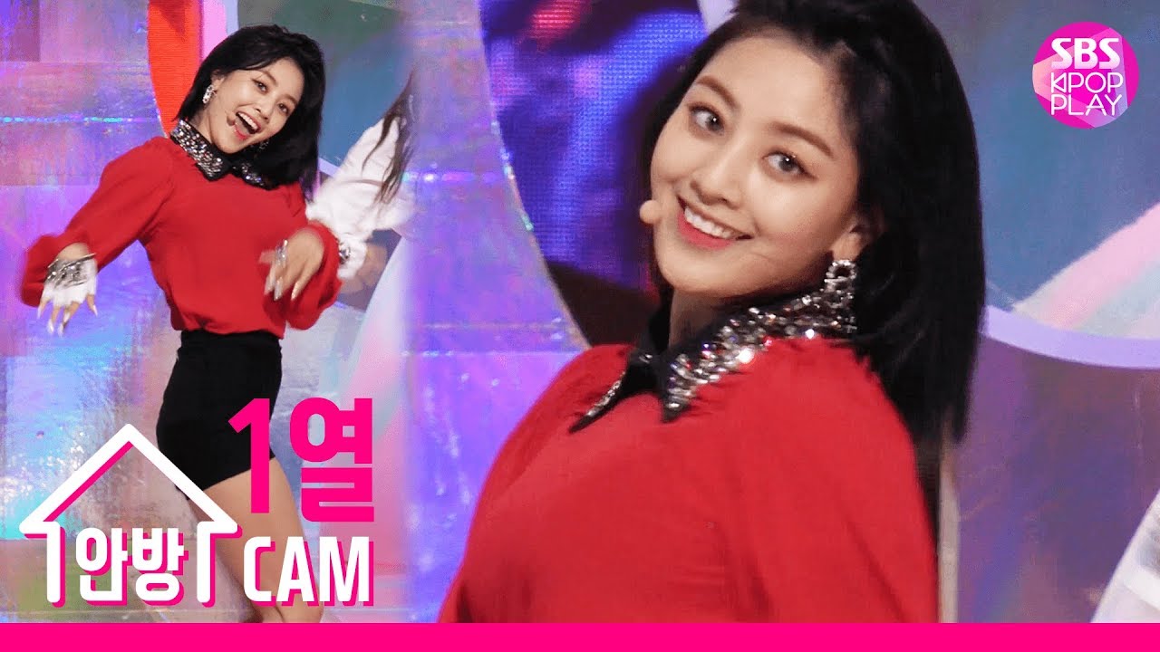 [안방1열 직캠 4K] 트와이스 지효 공식 직캠 'FANCY'(TWICE JIHYO Official Fancam) entertainment weekly ซับไทย