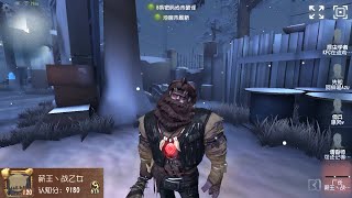 #85 Hell Ember 6th | Pro Player | China Server | Leo's Memory | Identity V