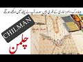 handwork embroided 3pice dresses by chilmen | ہینڈورک ا یمبرا ئڈری کےتھری پیس سوٹ | ZA COLLECTION