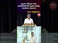 క్వాంటం దినోత్సవ వేళ భారత్కు తొలి క్వాంటం రిఫరెన్స్ సదుపాయం#QuantumRevolutionInAP #108tvnews