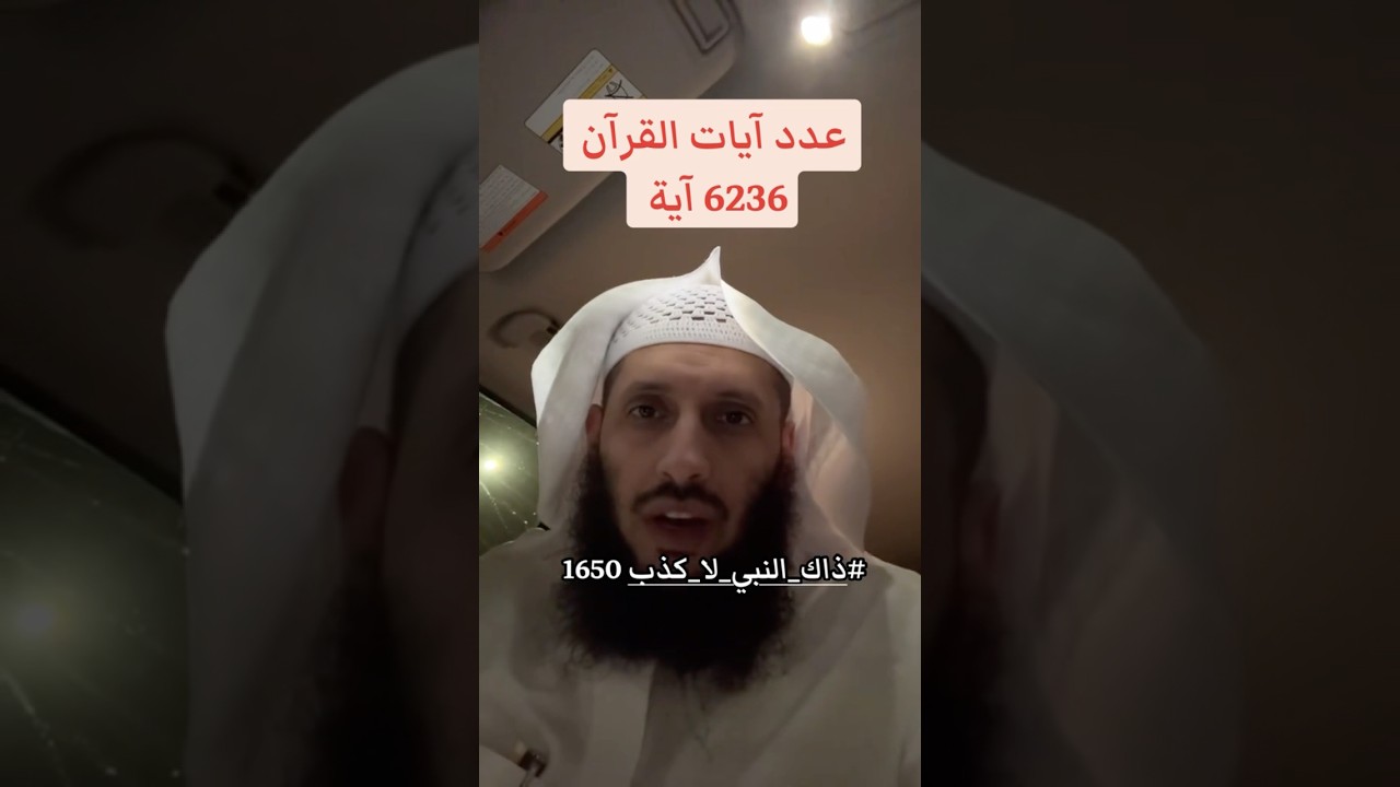 كل اية ترفعك درجة