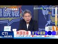 中國經濟與台灣影響