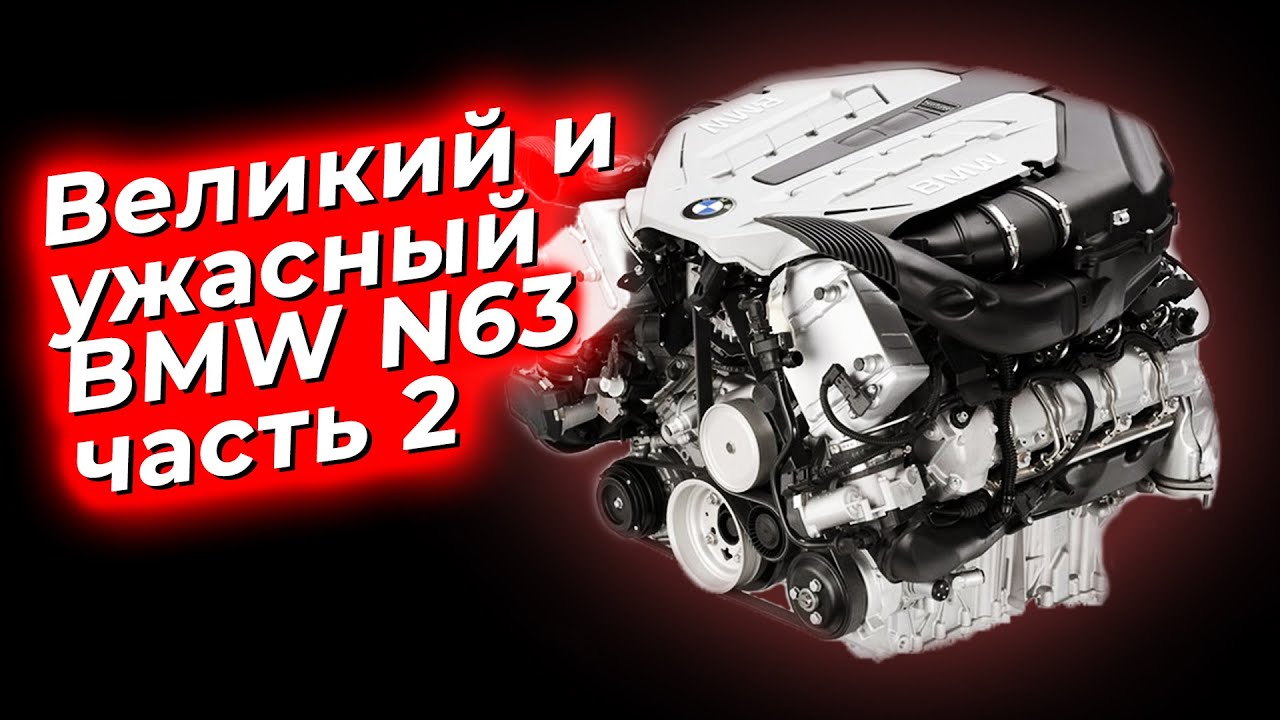 Мойка двигателя великий новгород