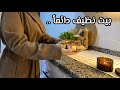 روتيني الشتوي يبدأ السابعة صباحا تنظيف البيت الفوري لبيت مرتب دائم ا 