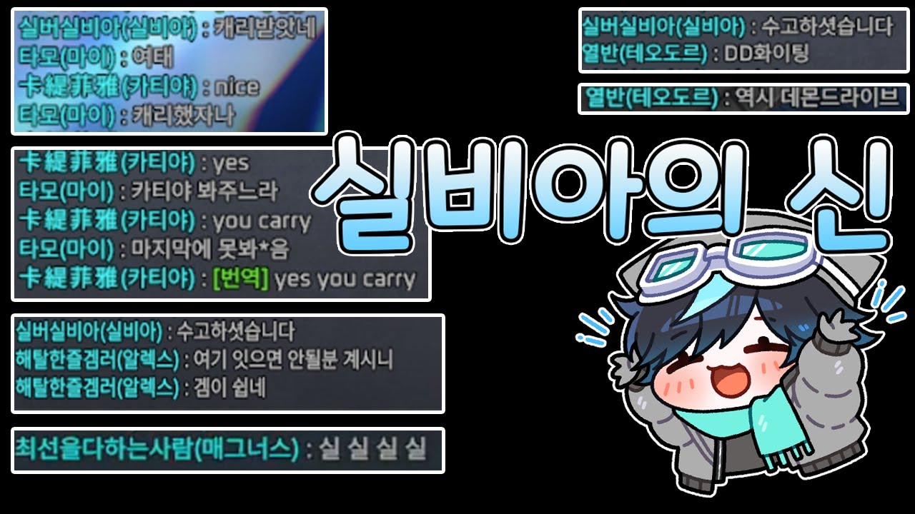 '실비아' 하고 싶어지는 영상 [ 이터런 마지막 편 ]