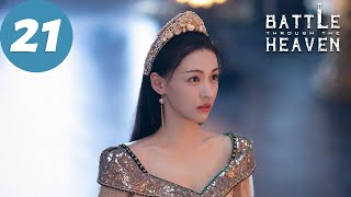 ENG SUB | Battle Through The Heaven | EP21 | 斗破苍穹之少年归来 | He Luoluo, Ding Xiaoying