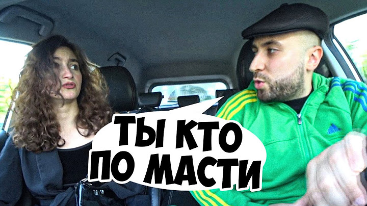ЖДАЛА РОМАНТИКА А ПРИЕХАЛ ГОПНИК / ДЕВУШКА В ШОКЕ / Ars FloYd