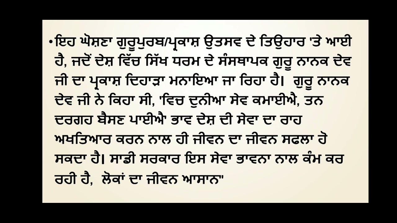 PM Modi Withdraws Three Farm Laws & Apologises To The Nation || Farmers To Return To Their Homes
