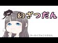 🔴デトロイト:ビカムヒューマンなるゲームをやってみる【Detroit: Become Human】