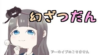 ?デトロイト：ビカムヒューマンなるゲームをやってみる【Detroit: Become Human】