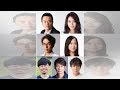 遠藤憲一20年ぶり月9出演 和久井映見は連ドラ初の医者役