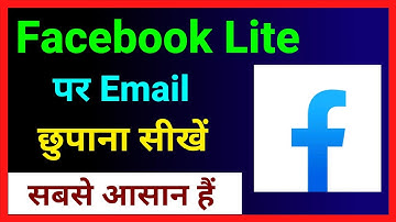 Facebook Lite Par Email Hide Kaise Kare !! How To Hide Email Address In Facebook Lite