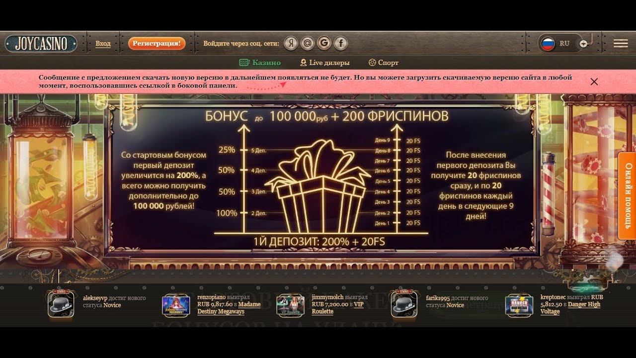 Joycasino рабочее зеркало joy casino org ru. Игровые автоматы на деньги 2015. Выигрышные совпадения в игровых автоматах. Игровые автоматы на деньги от 100 рублей. Как выиграть в игровые автоматы победа.